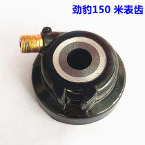 Jinleopard 150 speed tooth meter meter gear speed gear speed gear horse meter turbine meter motorcycle accessories