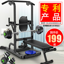 Horizontal bar household indoor adult single pole family single and parallel bar rack multi-function bench press fitness equipment pull-up device