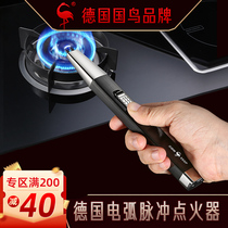 German three or four steel igniter electronic pulse fire artifact gas stove lighter long handle ignition gun