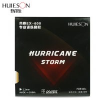 Huisheng table tennis racket rubber set rubber training storm professional sponge half sticky half astringent reverse glue