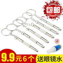 Portable glasses screwdriver set tool screwdriver screwdriver cross repair cross repair glasses frame disassembly mobile phone watch