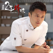 Nicholas Tse chefs uniform short-sleeved mens and womens summer hotel Western restaurant dining kitchen overalls