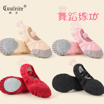 Dance shoes girls practice shoes childrens soft bottom boys summer free lace womens ballet Chinese dance shoes professional dance shoes