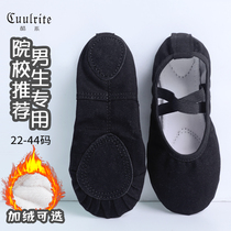 Dance shoes children boys Black soft bottom practice shoes mens body dancing mens Cat Claw Boys ballet shoes winter