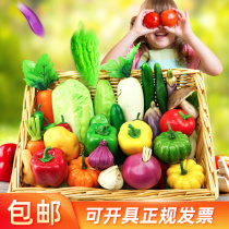 Simulation fruit and vegetable model set Bread cutting Children and children living home kitchen food toys teaching decoration