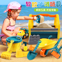 Childrens beach toy set for boys and girls digging sand shovel and bucket cart baby playing hourglass tools Cassia