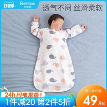 Betis baby gauze sleeping bag summer thin Xinsheng childrens anti-kick quilt spring and autumn four seasons baby summer sleeping bag