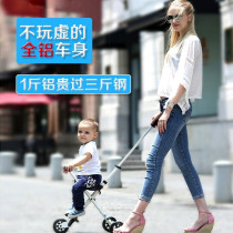 Sliding baby artifact childrens light foldable baby walking artifact with baby baby simple three-wheeled trolley