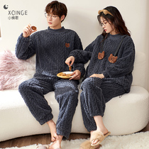Little love song coral velvet couple pajamas autumn and winter plus velvet padded solid color cute boys and girls home clothes set
