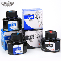 Hero 202 203 204 ink pen ink non-carbon ink does not block ink 50ml student writing practice with blue black blue black ink
