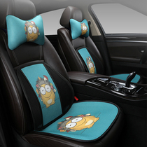 Car waist cartoon cute waist cushion car Summer breathable waist cushion car backrest office seat pillow