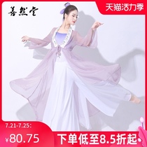 Shan Ran Tang Chinese classical dance costume Elegant female practice body rhyme yarn dress Performance suit top summer new gown