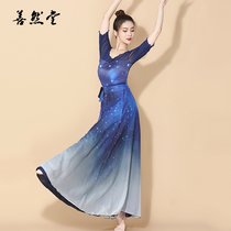 Shan Rantang Classical Dance Clothes Dance Practice Clothes Elegant Rhyme Performance Clothes Chinese Dance Starry Sky Performance Set