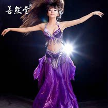 Shan Rantang new belly dance costume set lace beginner Indian dance performance dress chiffon