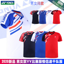 2020 new Yunicks badminton suit short sleeve speed dry T-shirt yy men and women competition clothes sports blouses summer