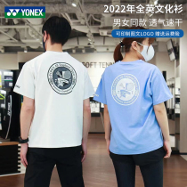 2022 New Yonex Badminton Suit Mens and Womens All England Open Culture Shirt Commemorative Short-Sleeved YOB22020