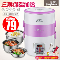 Little play bear electric lunch box three layer heating lunch box student stainless steel liner timing insulation multifunctional hot rice device