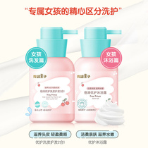 Frog Prince Childrens amino acid shampoo special girl 3-6-12 years old dandruff girl conditioner without silicone oil