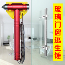 Safety Hammer factory fire acceptance special broken glass doors and windows escape hammer warehouse self-rescue emergency hammer window breaker
