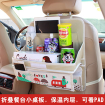 Multi-function car seat back bag Folding beverage rack Pallet car dining table Hanging storage bag Sundries storage bag