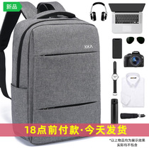 Business backpack mens 15 6 inch laptop bag work travel large capacity female sports backpack tide