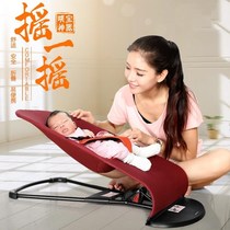 Bed manual baby rocking chair universal portable automatic cradle bed Children baby swing sleeping basket newborn