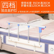 Fall off the bed fence Children children fall the elderly fence Bedside railing 1 8 meters 2 meters unilateral foldable universal