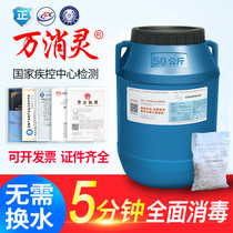 Wan Xiaoling Swimming Pool Disinfectant Tablets Water Purification Instant Chlorine Disinfectant Trichloroisocyanuric Acid Disinfectant Strong Chlorine