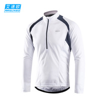 Summer riding mens mountain bike long sleeve sunscreen blouses speed dry and breathable road car bike clothes casual thin