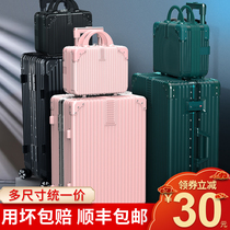 Suitcase luggage female 20 inch small aluminum frame universal wheel trolley case male student password suitcase is strong and durable