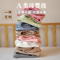 Crib bed hats cotton class A single piece of infant bedding customized newborn baby bed bed sheets