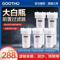 GOOTHO Water Purifier Big White Bottle Front Filter Tap Water Home Big Fat Filter Bottles Soft Water Antiscale Filter