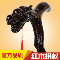 Old man crutches solid wood faucet crutches mahogany crutches elderly wooden crutches non-slip single crutches birthday gifts