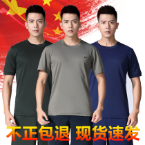 Summer sports suit Short-sleeved training suit Mens martial arts round neck new physical training suit quick-drying tactical t-shirt