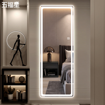 Wufu Star LED full-length mirror with lamp frameless smart dressing mirror Wall-mounted fitting mirror Household wall-mounted decorative mirror