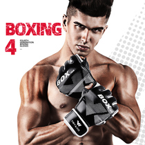 Practice boxing gloves male UFC half finger training mma boxing gloves professional fighting free fight