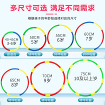Childrens hula hoop 3-5-6-8-10-year-old kindergarten girl baby child beginner primary school student special trumpet ring