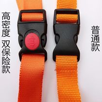 Lifebuoy follower strap fixed lace double insurance swimming float connection belt swimming ring safety rope
