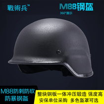 Training M88 riot helmets security military fans Field CS special explosion-proof protection tactics riding helmet