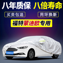 Ford new Mondeo car cover 20 models 2018 models 13 models winning sun protection rain winter thickened