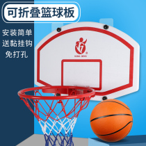 69cm thick plate basketball frame bidable quasi-basketball frame Indoor outdoor wall-mounted basketball circle hanging basket