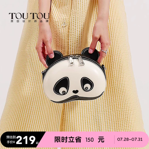 Оригинальная дизайнерская коробка, сумка на одно плечо, сумка через плечо, коллекция 2023