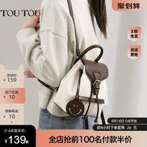toutou2021 new popular color Smiley shoulder bag simple joker backpack senior sense large capacity schoolbag