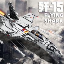 Combat aircraft series building blocks adult difficult huge assembly toy boy over 10 years old and Lego 12