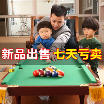 Billiard table childrens large folding home indoor mini parent-child snooker fancy stall coin billiard table