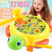 Baby toys childrens educational early education 0-1 within one to two years old baby eight or nine from 6 to 12 boys and girls 10 ten months