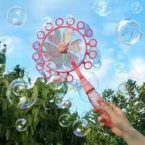 Rotating Windmill Toy Blow Bubble Machine Children Small Windmill Outdoor Colorful Big Windmill Seven Colorful Rainbow Decorated Ground Stall