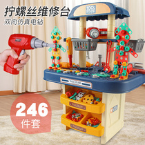 Children screw screw assembly toy boy puzzle multifunctional disassembly electric drill Toolbox 3 years old Assembly 4 sets