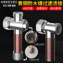 Indoor water hammer eliminator Live water purifier Water heater Toilet angle valve Waterproof hammer shock absorber safety valve