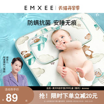  Manixi baby mat Summer kindergarten childrens mat Newborn baby breathable sweat-absorbing ice silk crib mat